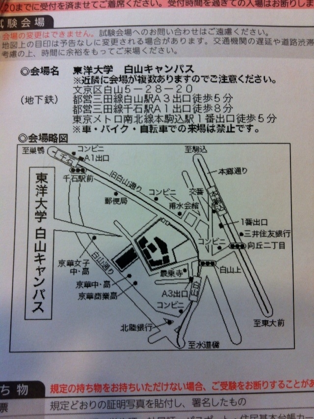 外資系営業マンのTOEIC (R)TEST 900点